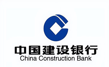 余姚建设银行信用贷款需要什么条件？建行信贷办理流程和注意事项！