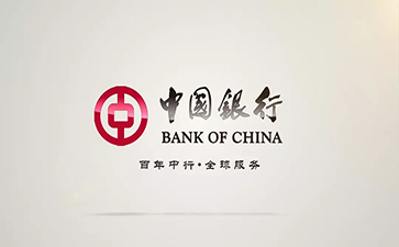 余姚中国银行信用贷款详细攻略（额度，利率，申请条件，还款方式）