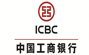 余姚工商银行小企业周转贷款